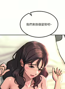 Page 1250 of 触电大师 | 觸電大師 1-57 - preview thumbnail