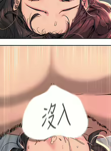Page 1268 of 触电大师 | 觸電大師 1-57 - preview thumbnail