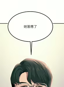 Page 1274 of 触电大师 | 觸電大師 1-57 - preview thumbnail