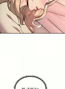 Page 1278 of 触电大师 | 觸電大師 1-57 - preview thumbnail