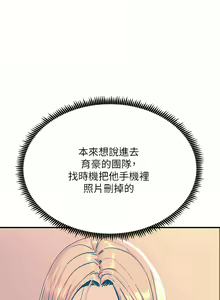 Page 1280 of 触电大师 | 觸電大師 1-57 - preview thumbnail