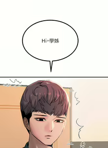 Page 1290 of 触电大师 | 觸電大師 1-57 - preview thumbnail