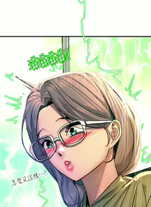 Page 1294 of 触电大师 | 觸電大師 1-57 - preview thumbnail