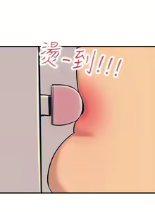 Page 130 of 触电大师 | 觸電大師 1-57 - preview thumbnail