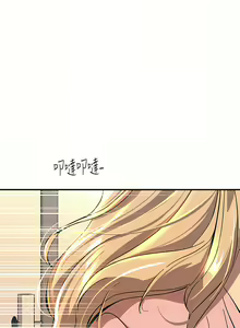 Page 1302 of 触电大师 | 觸電大師 1-57 - preview thumbnail
