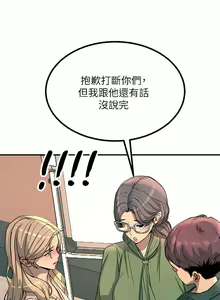 Page 1308 of 触电大师 | 觸電大師 1-57 - preview thumbnail