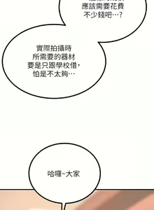 Page 1321 of 触电大师 | 觸電大師 1-57 - preview thumbnail