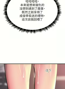 Page 1334 of 触电大师 | 觸電大師 1-57 - preview thumbnail