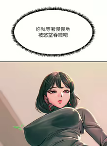 Page 1335 of 触电大师 | 觸電大師 1-57 - preview thumbnail