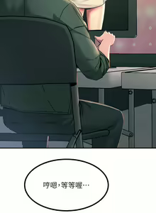 Page 1341 of 触电大师 | 觸電大師 1-57 - preview thumbnail