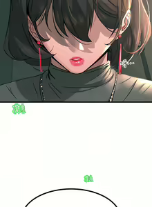 Page 1346 of 触电大师 | 觸電大師 1-57 - preview thumbnail