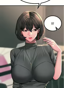 Page 1349 of 触电大师 | 觸電大師 1-57 - preview thumbnail