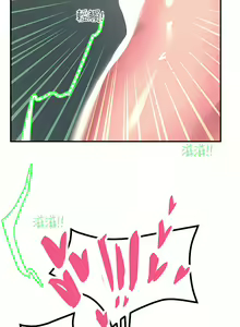 Page 1361 of 触电大师 | 觸電大師 1-57 - preview thumbnail