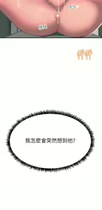 Page 1365 of 触电大师 | 觸電大師 1-57 - preview thumbnail