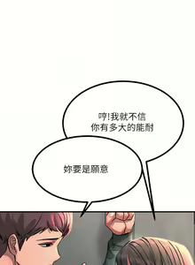 Page 1372 of 触电大师 | 觸電大師 1-57 - preview thumbnail