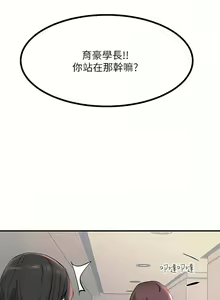 Page 1375 of 触电大师 | 觸電大師 1-57 - preview thumbnail