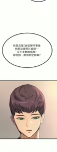 Page 1377 of 触电大师 | 觸電大師 1-57 - preview thumbnail