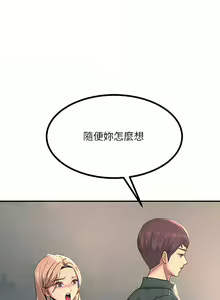 Page 1381 of 触电大师 | 觸電大師 1-57 - preview thumbnail