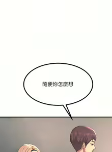 Page 1386 of 触电大师 | 觸電大師 1-57 - preview thumbnail