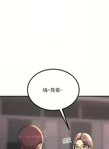 Page 1394 of 触电大师 | 觸電大師 1-57 - preview thumbnail