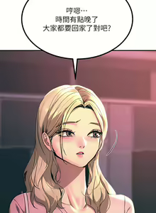 Page 1399 of 触电大师 | 觸電大師 1-57 - preview thumbnail