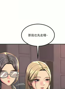 Page 1409 of 触电大师 | 觸電大師 1-57 - preview thumbnail