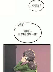 Page 1410 of 触电大师 | 觸電大師 1-57 - preview thumbnail