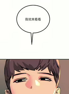Page 1433 of 触电大师 | 觸電大師 1-57 - preview thumbnail