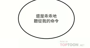 Page 1434 of 触电大师 | 觸電大師 1-57 - preview thumbnail