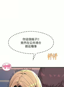 Page 1436 of 触电大师 | 觸電大師 1-57 - preview thumbnail