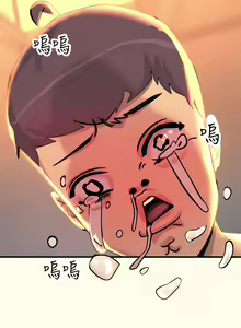 Page 145 of 触电大师 | 觸電大師 1-57 - preview thumbnail