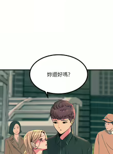 Page 1465 of 触电大师 | 觸電大師 1-57 - preview thumbnail