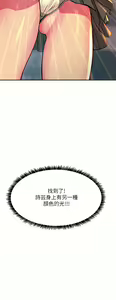 Page 1473 of 触电大师 | 觸電大師 1-57 - preview thumbnail