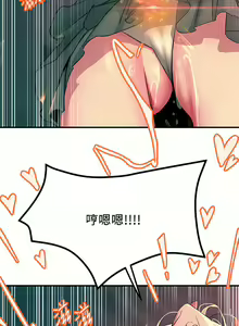 Page 1481 of 触电大师 | 觸電大師 1-57 - preview thumbnail