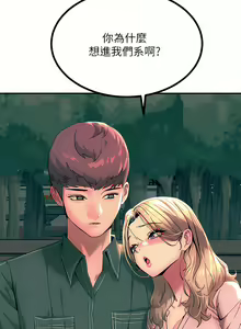 Page 1486 of 触电大师 | 觸電大師 1-57 - preview thumbnail