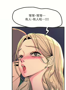 Page 1497 of 触电大师 | 觸電大師 1-57 - preview thumbnail