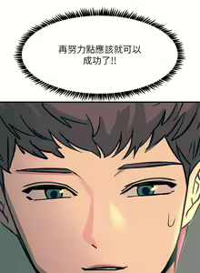 Page 1500 of 触电大师 | 觸電大師 1-57 - preview thumbnail