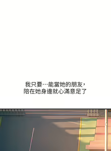 Page 15 of 触电大师 | 觸電大師 1-57 - preview thumbnail