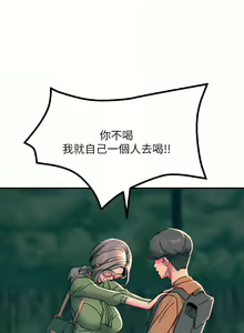 Page 1506 of 触电大师 | 觸電大師 1-57 - preview thumbnail