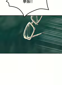 Page 1507 of 触电大师 | 觸電大師 1-57 - preview thumbnail