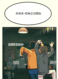 Page 157 of 触电大师 | 觸電大師 1-57 - preview thumbnail