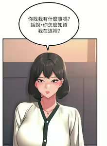 Page 1603 of 触电大师 | 觸電大師 1-57 - preview thumbnail