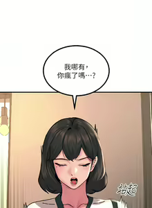 Page 1605 of 触电大师 | 觸電大師 1-57 - preview thumbnail
