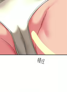 Page 1611 of 触电大师 | 觸電大師 1-57 - preview thumbnail