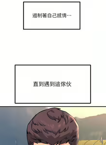 Page 1617 of 触电大师 | 觸電大師 1-57 - preview thumbnail