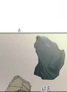 Page 1623 of 触电大师 | 觸電大師 1-57 - preview thumbnail