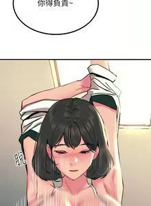 Page 1624 of 触电大师 | 觸電大師 1-57 - preview thumbnail