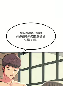 Page 1634 of 触电大师 | 觸電大師 1-57 - preview thumbnail