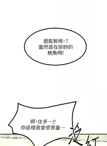 Page 1635 of 触电大师 | 觸電大師 1-57 - preview thumbnail