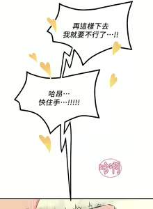 Page 1636 of 触电大师 | 觸電大師 1-57 - preview thumbnail